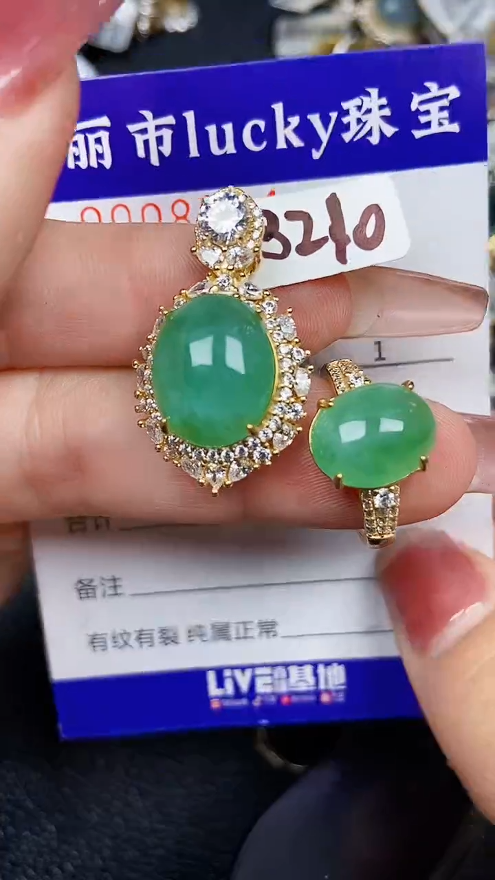 颈饰银S925镶嵌翡翠8984