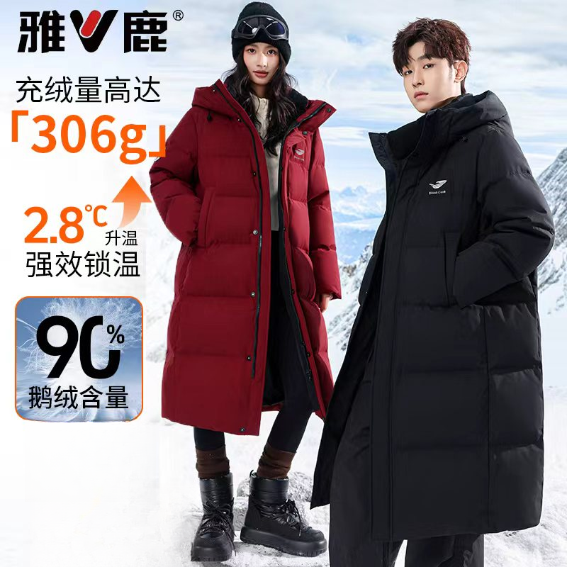 雅鹿男女同款鹅绒羽绒服长袖保暖中长款锁温韩版女款连帽冬装袖型