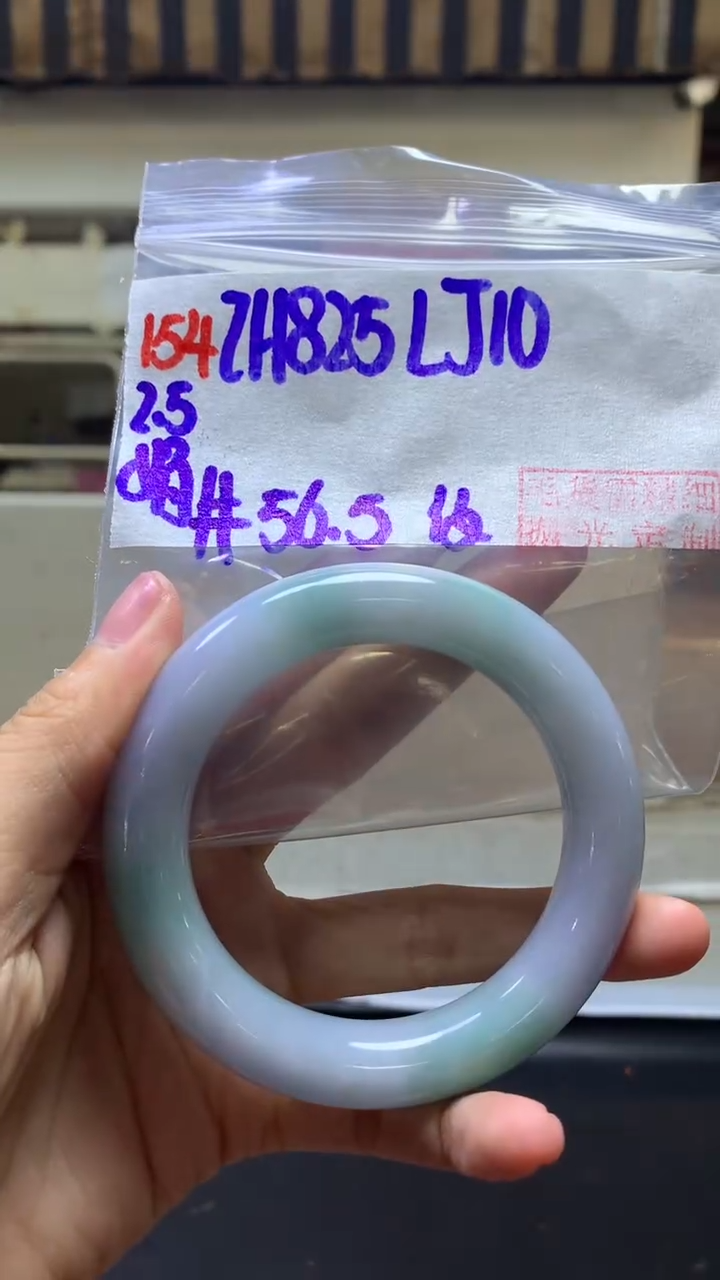 【闪购商品】定制翡翠未镶嵌154手镯56.5纹+825元+拍一发一