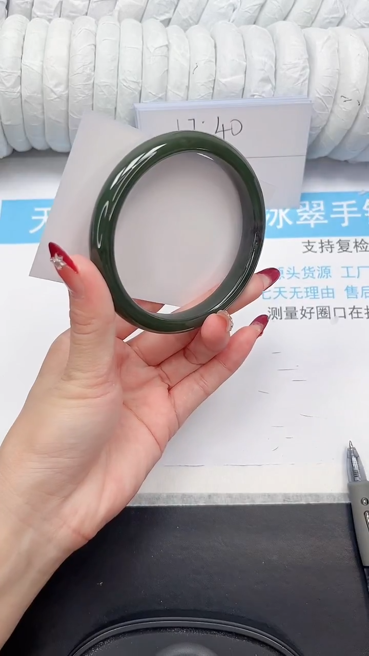 未镶嵌手镯和田玉196-62.1DB