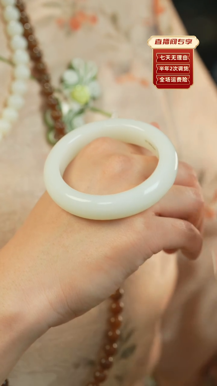 【闪购商品】和田玉（白玉）手镯未镶嵌新疆且末老料53.7