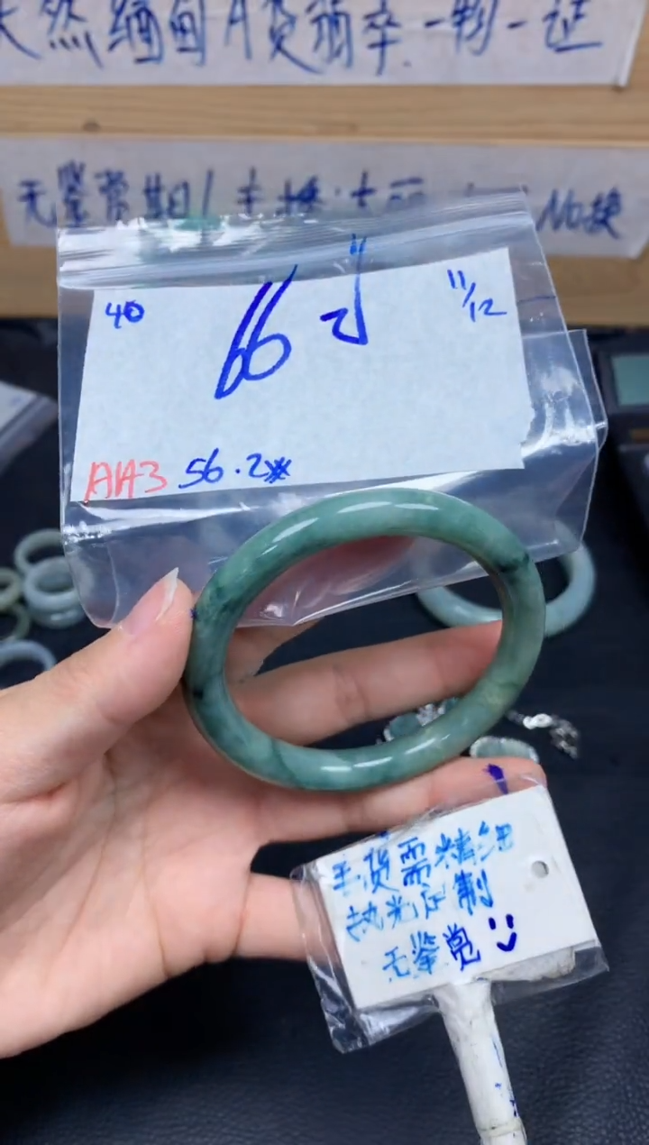 未镶嵌挂件翡翠40毛货需精细抛光手镯拍一发一