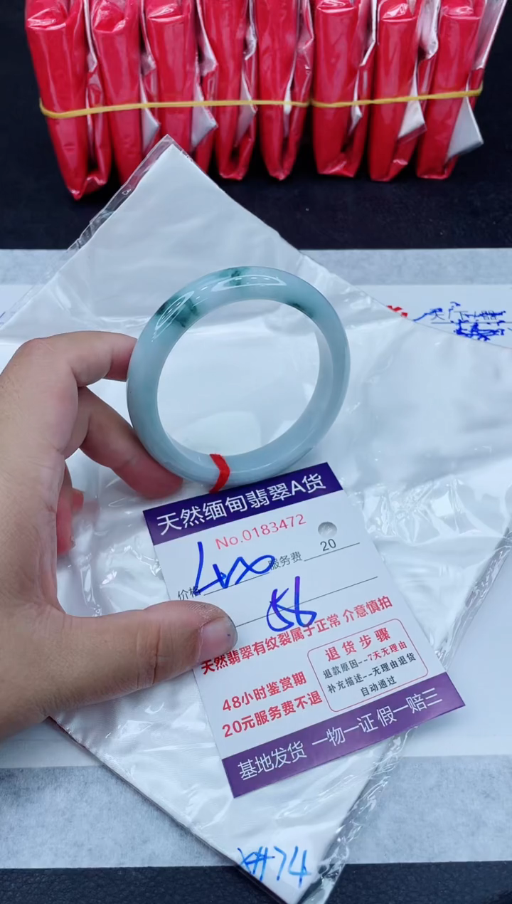 翡翠手镯未镶嵌400.00