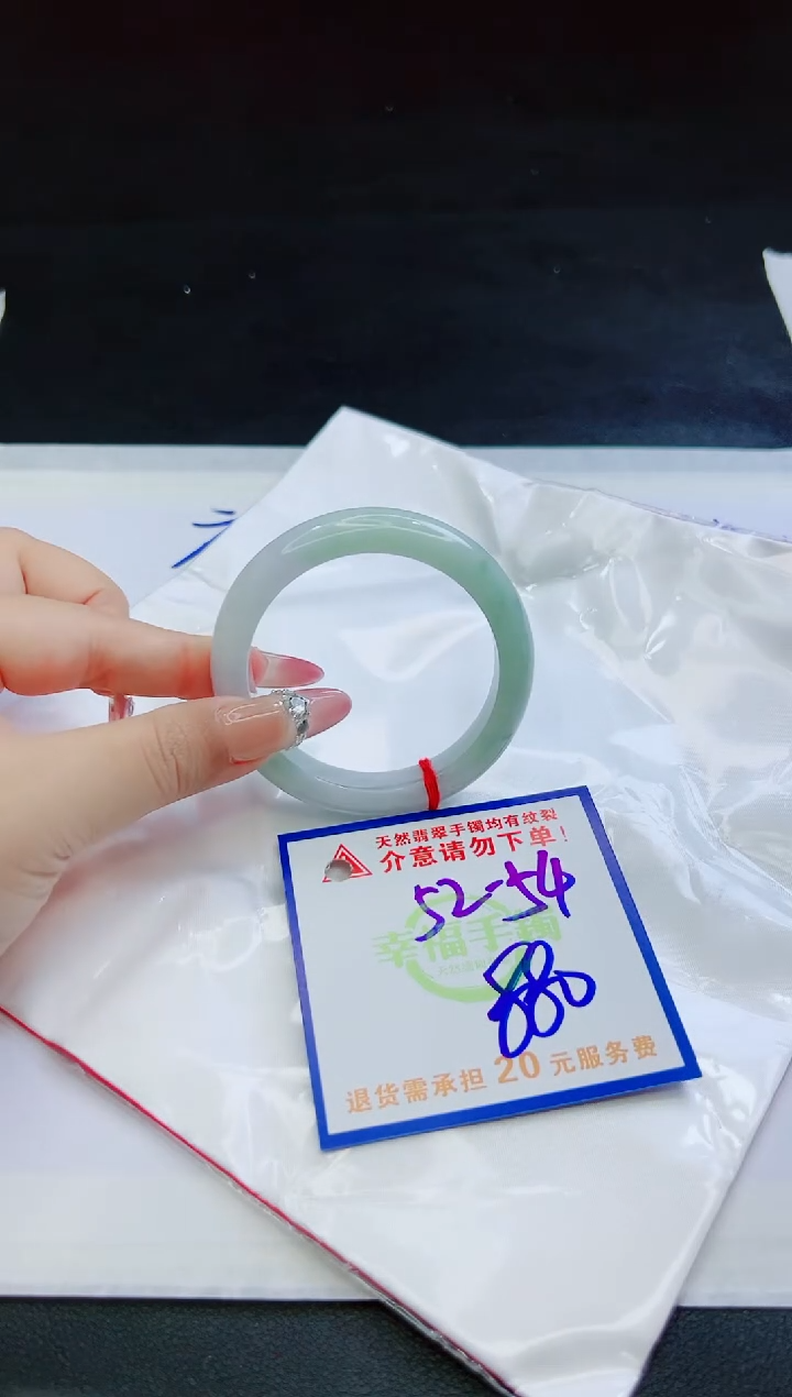【闪购商品】翡翠手镯未镶嵌，质检证书图片色彩偏黑白
