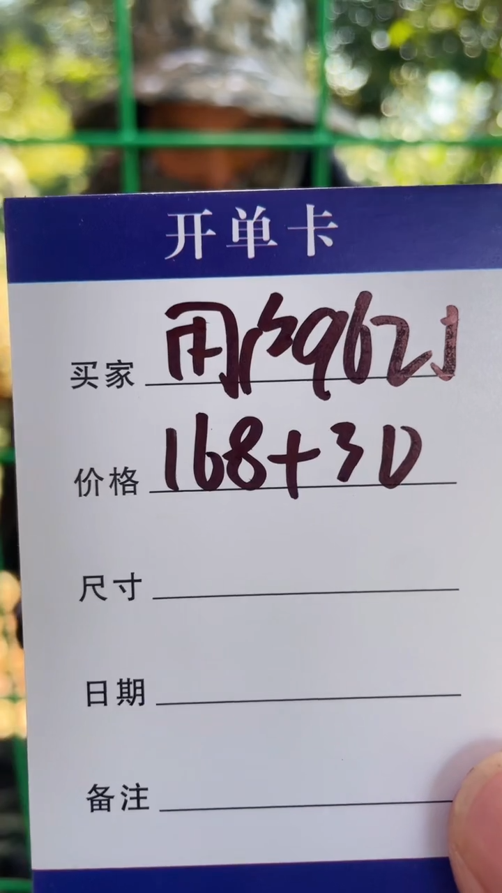 非金属无用****2手镯下单链接秒拍秒付