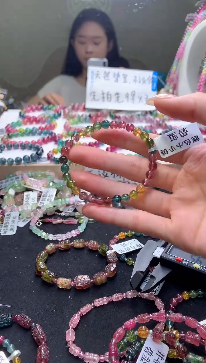 手链未镶嵌碧玺A89【天然碧玺】