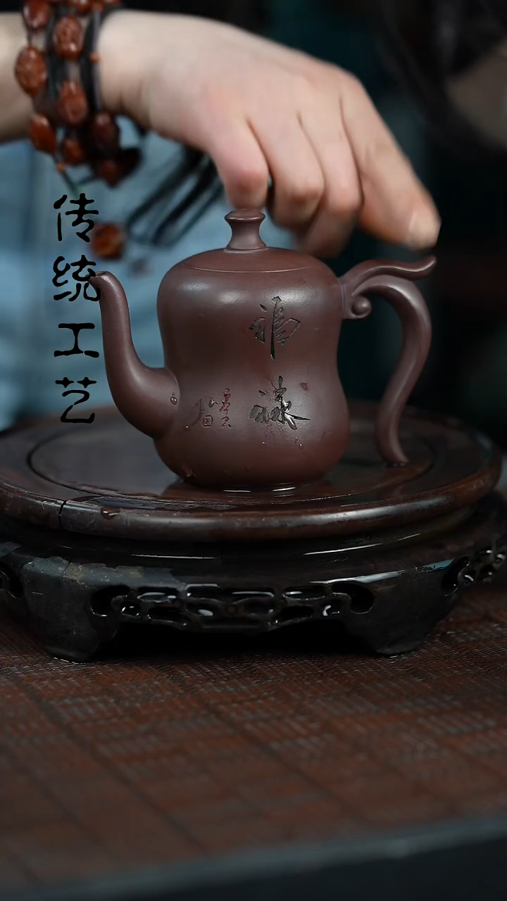 【闪购商品】紫砂茶壶原矿全手13