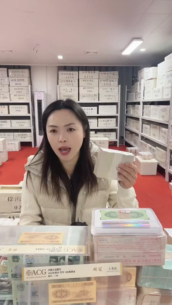 第四套人民币退市纸币05千联2014年份号2捆