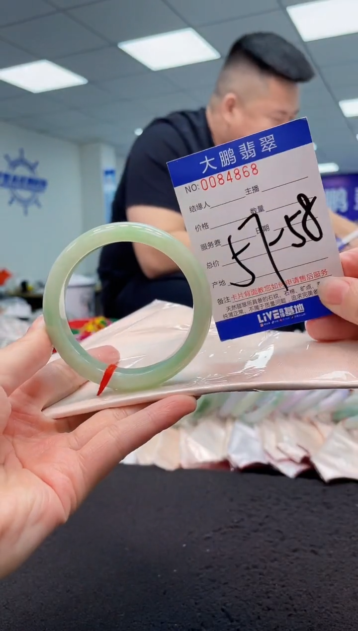 【闪购商品】翡翠手镯未镶嵌AAAAAAAAAA