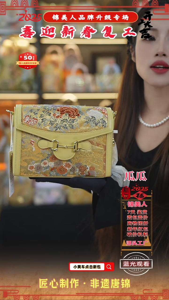 【闪购商品】织绣瓜瓜新春复工好礼吸扣豆腐96