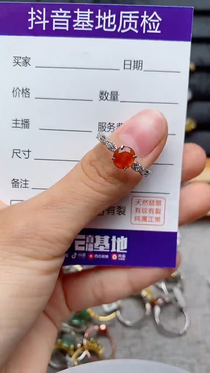 银S925镶嵌戒指翡翠1