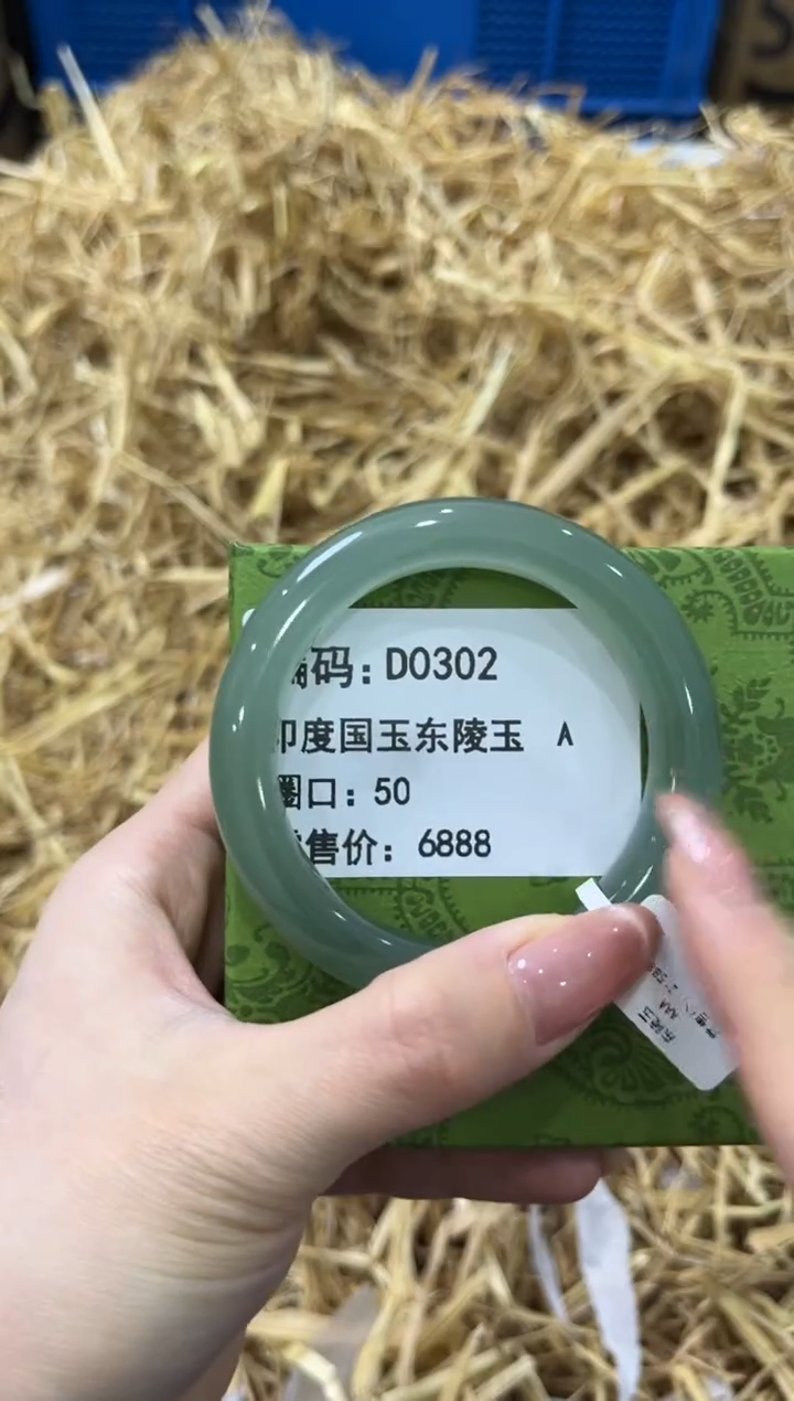未镶嵌手镯石英质玉D0302