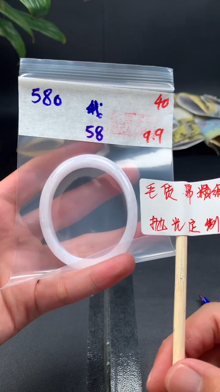 未镶嵌定制翡翠我****?拍一发一40