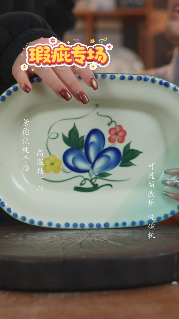 其他陶096景德镇老陶泥瓷器微瑕