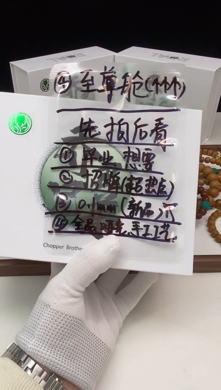 【闪购商品】猴头核桃手串4444444444
