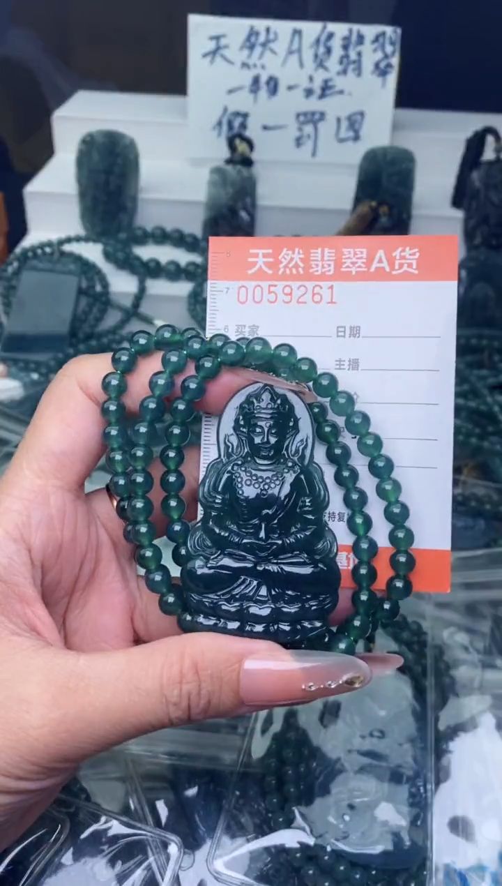 翡翠未镶嵌颈饰          