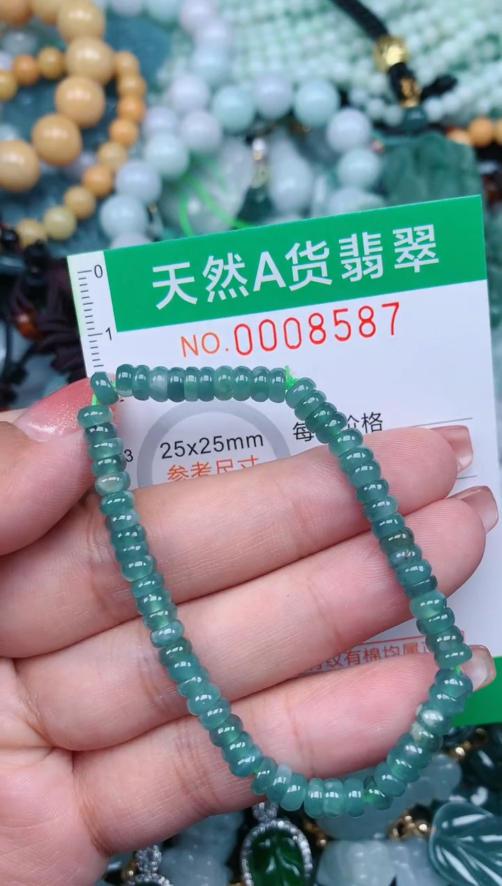 【闪购商品】翡翠颈饰未镶嵌.0008587