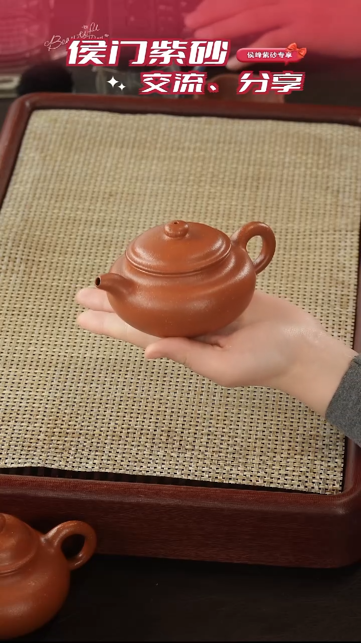 茶壶紫砂红降坡仿古170cc