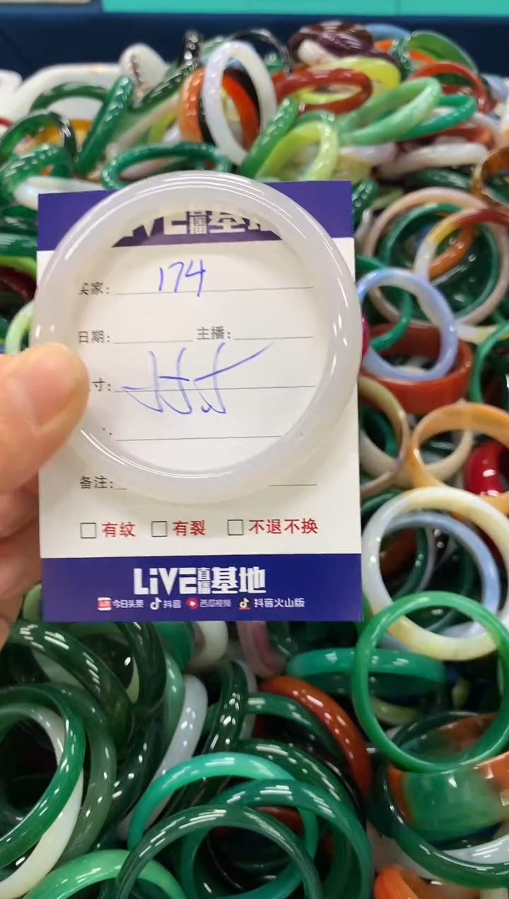 手镯玛瑙/玉髓未镶嵌174