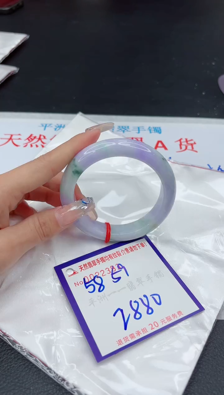 【闪购商品】翡翠手镯未镶嵌1111111111111