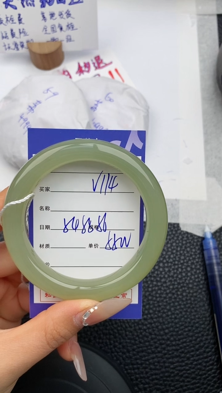 【闪购商品】和田玉手镯未镶嵌114微色差T8