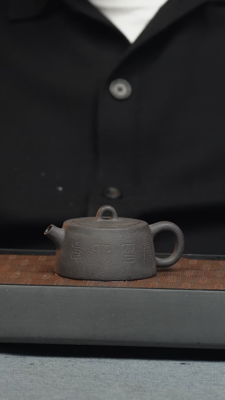 【闪购商品】紫砂茶壶五堂 希文先生