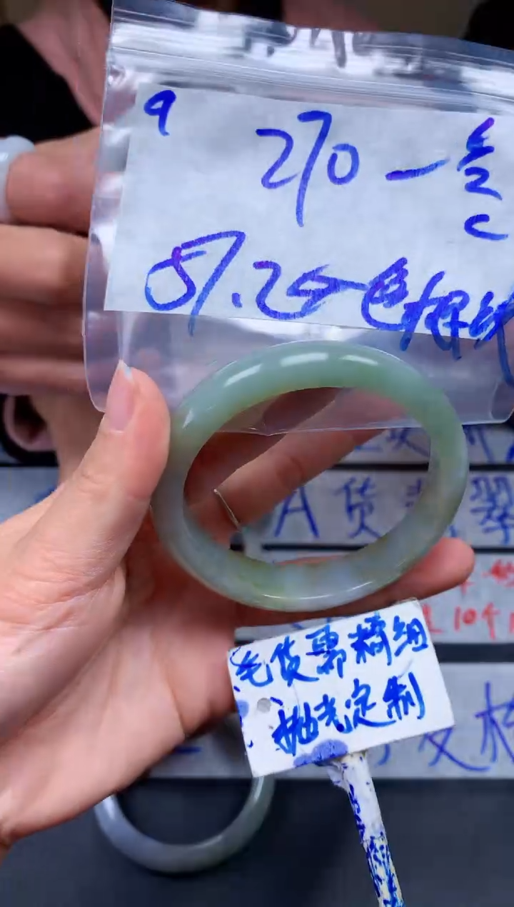 【闪购商品】定制翡翠未镶嵌9毛货需精细抛光手镯多样性拍一发一