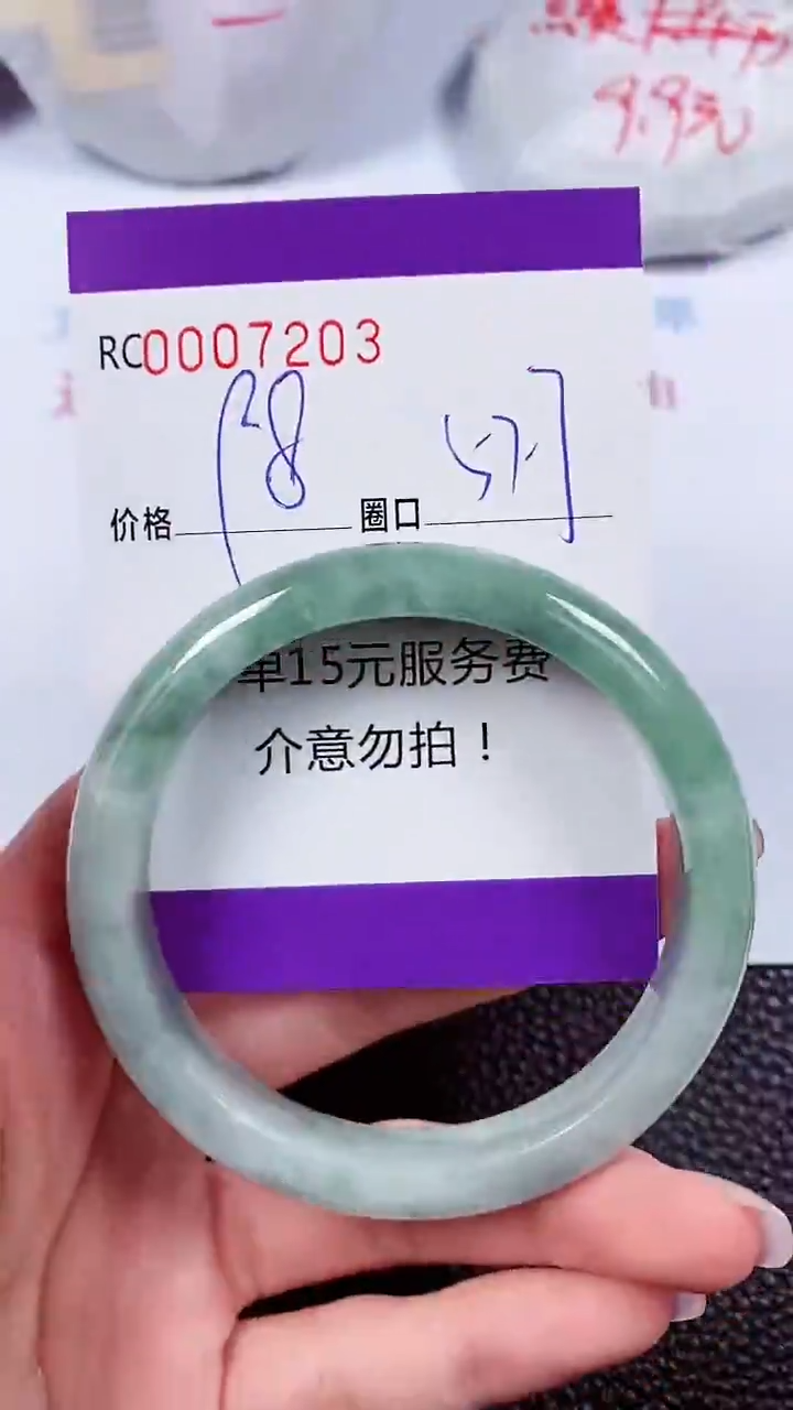 【闪购商品】翡翠手镯未镶嵌00007203