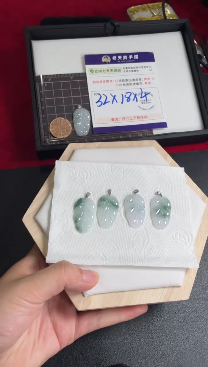 翡翠18K金镶嵌挂件叶子FL16配绳/多样性发其一CP
