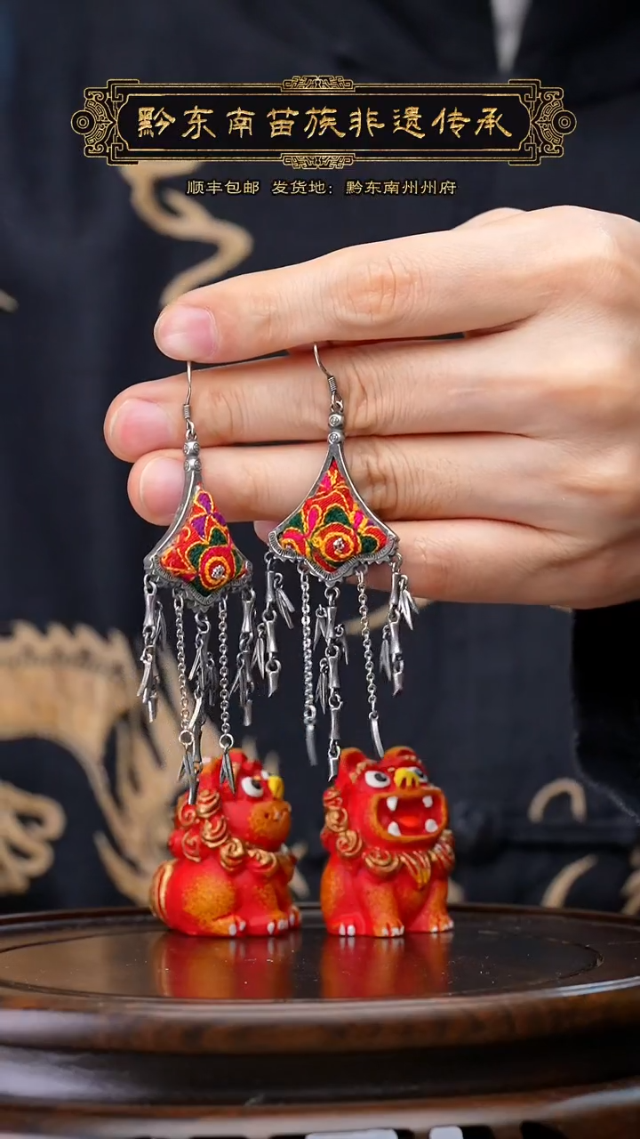 【闪购商品】刺绣黔东南苗族刺绣A52