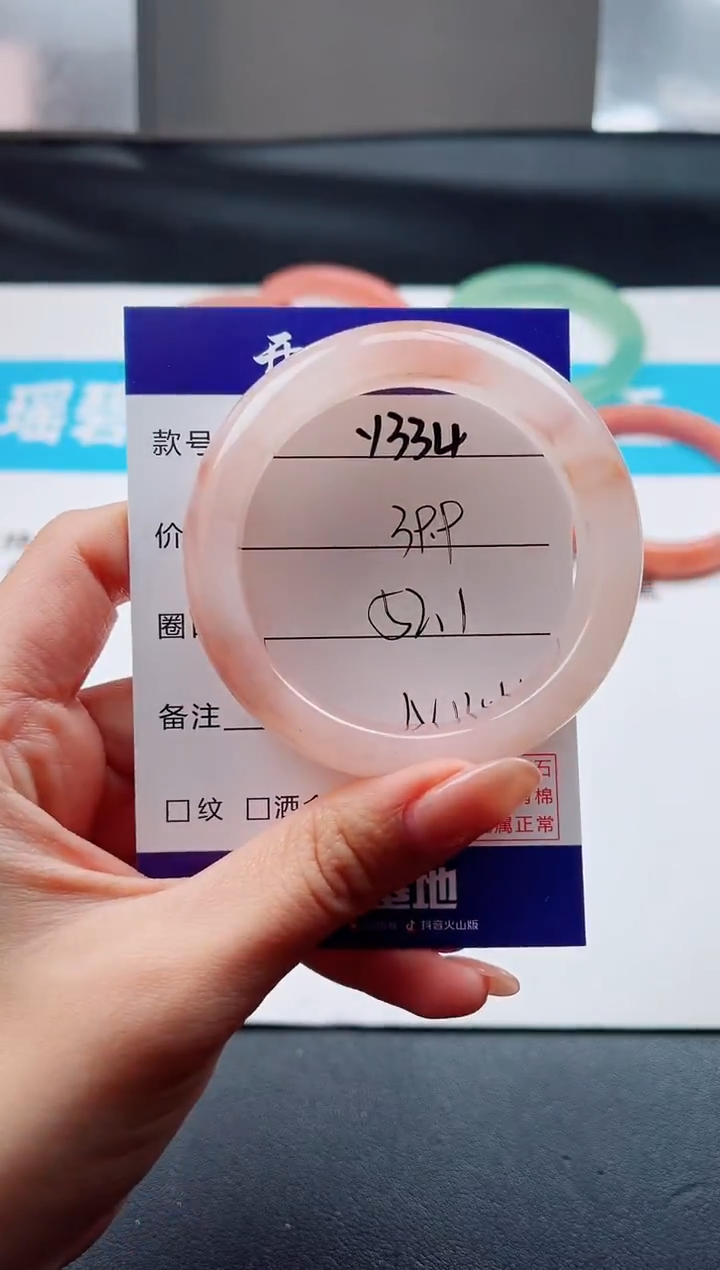 未镶嵌手镯石英质玉Y334-52.1