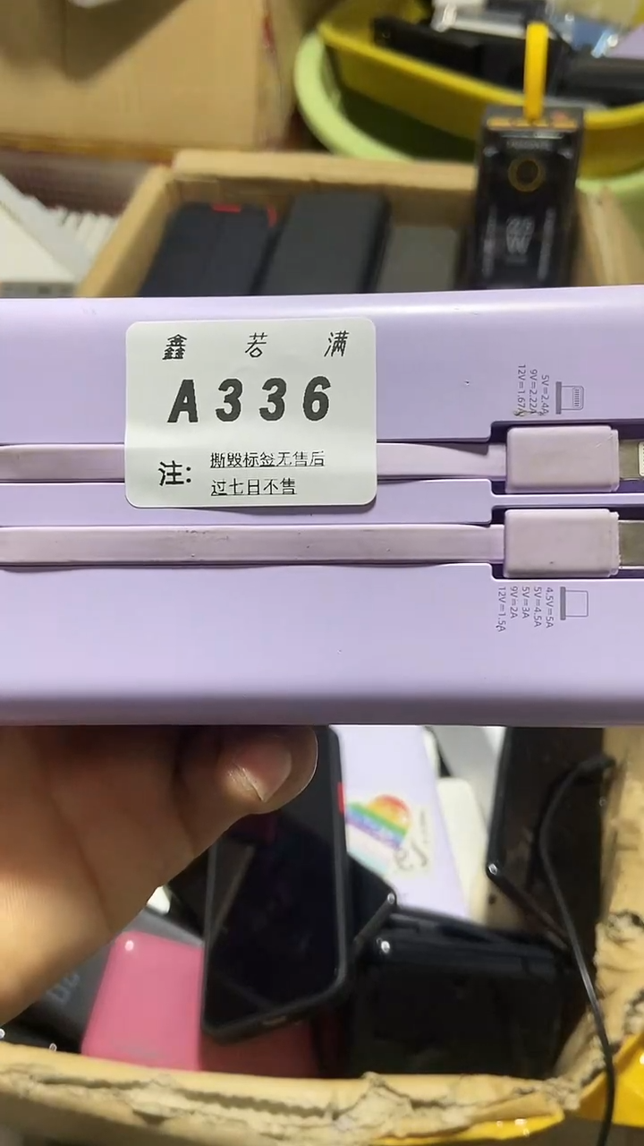 1Z少*数码数据线一号链接【以直播间一号为主】