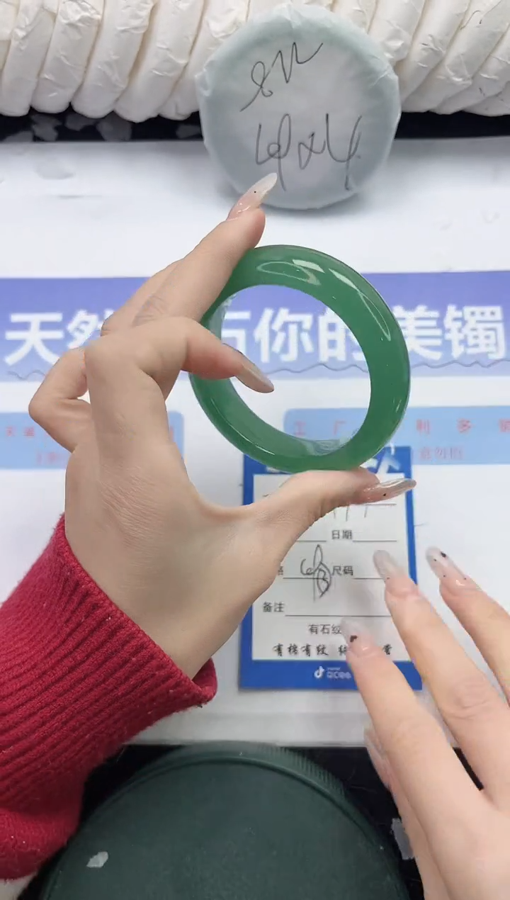 未镶嵌手镯石英质玉197-55.5