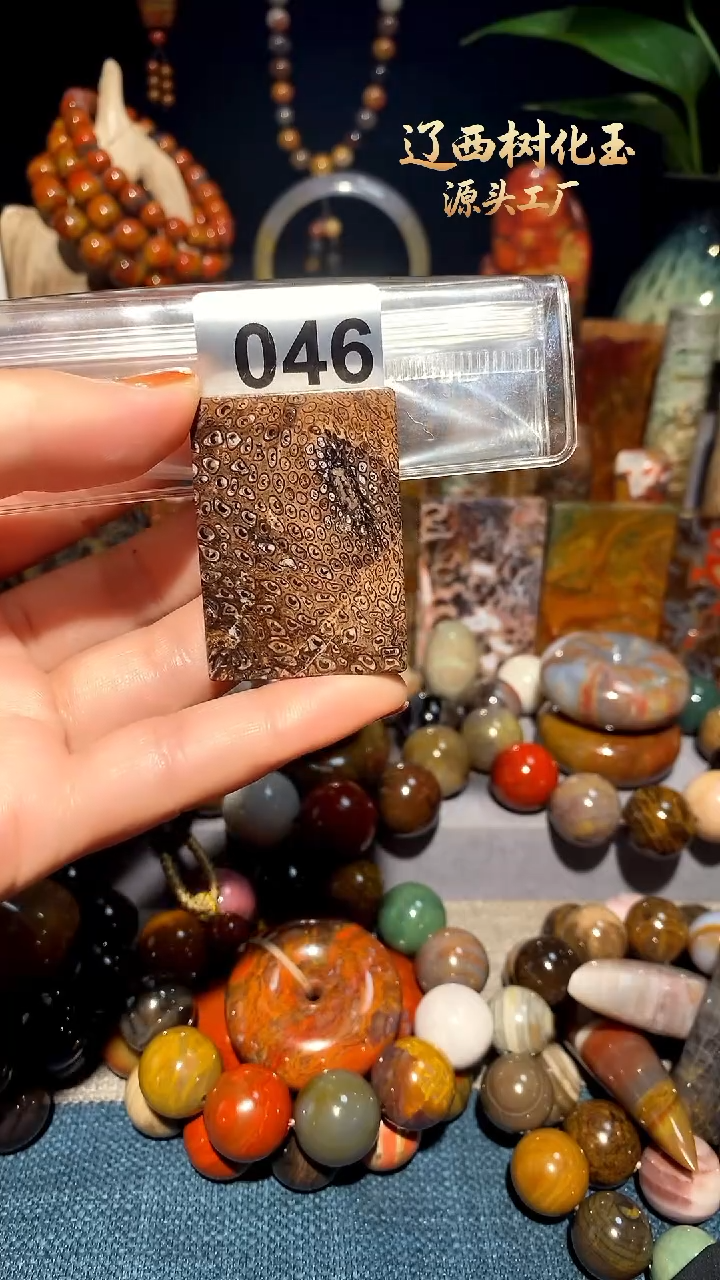 未镶嵌-硅化玉天然北票硅化玉吊坠