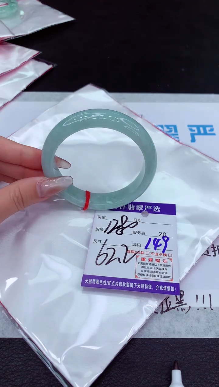 【闪购商品】翡翠手镯未镶嵌1111111111111