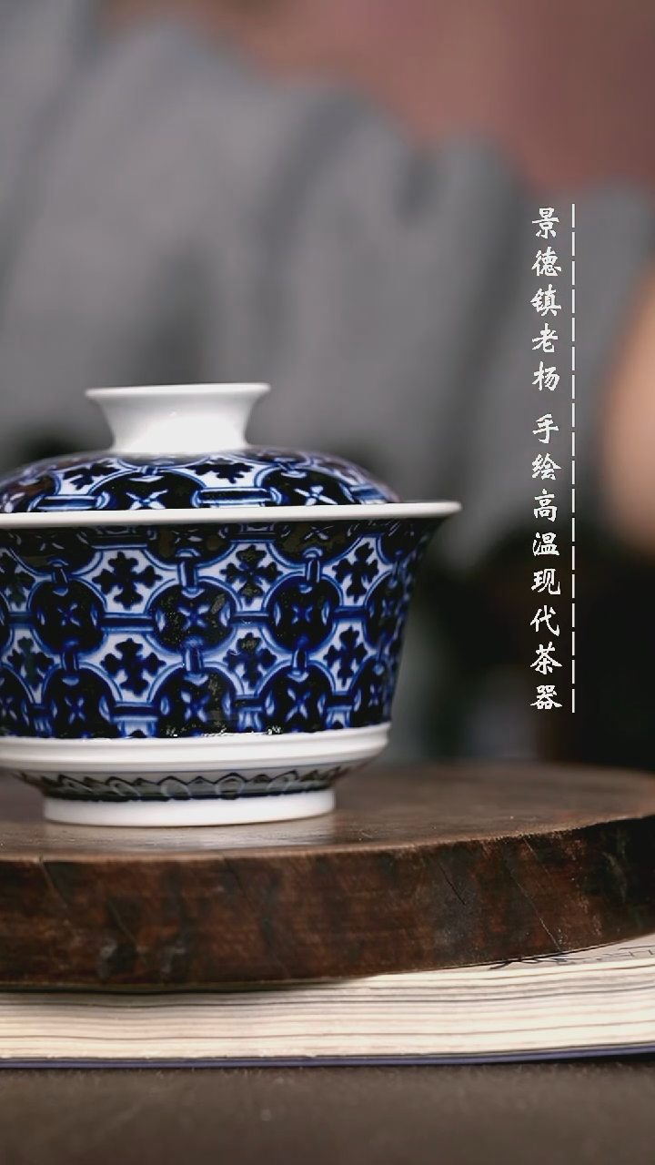微瑕福利 现代瓷 瑕