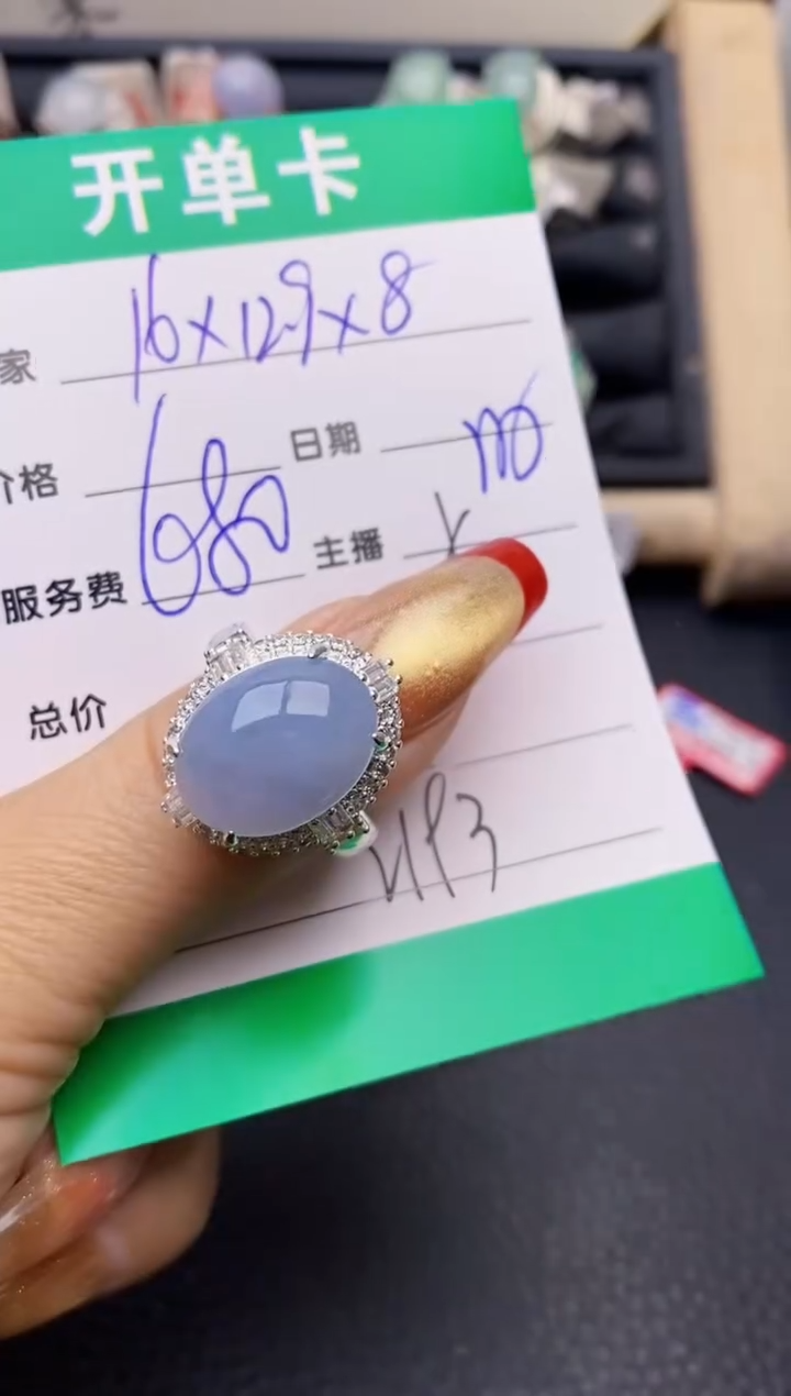 【闪购商品】翡翠戒指未镶嵌铜拖2193