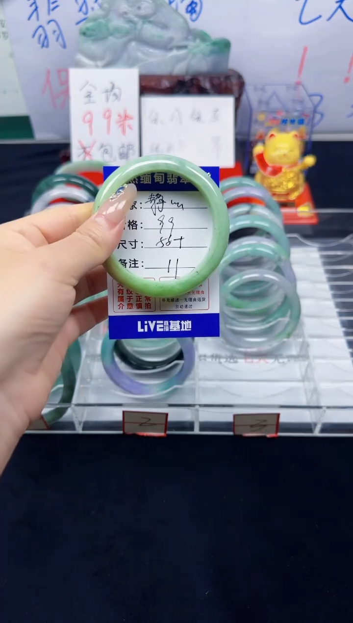 未镶嵌手镯翡翠静**影11