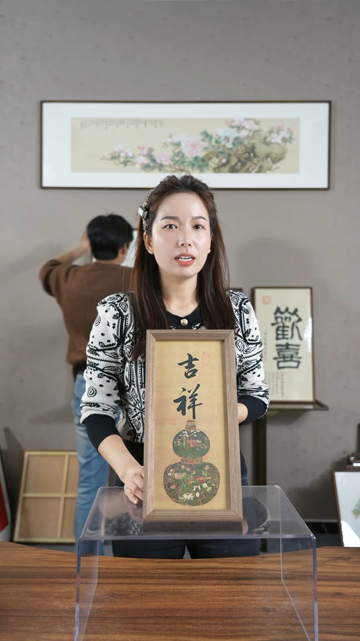 【闪购商品】书法葫芦吉祥/17*36-w-     