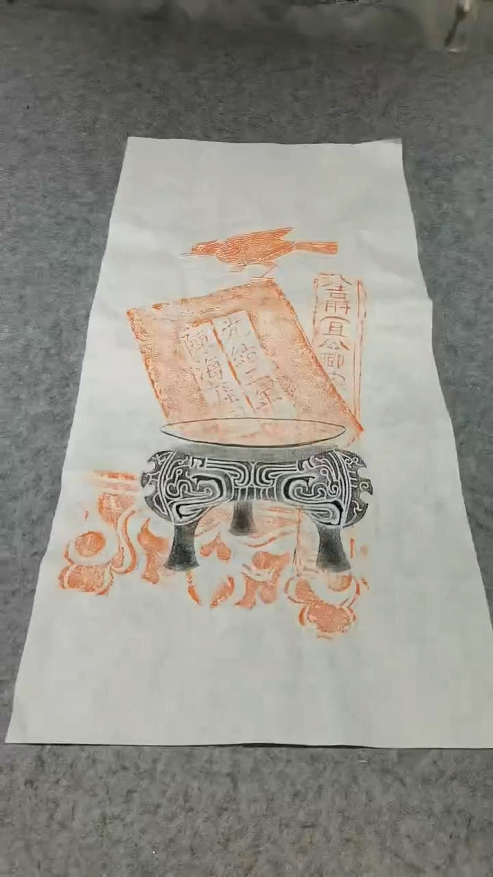 【闪购商品】昌化石印石锦灰堆一张