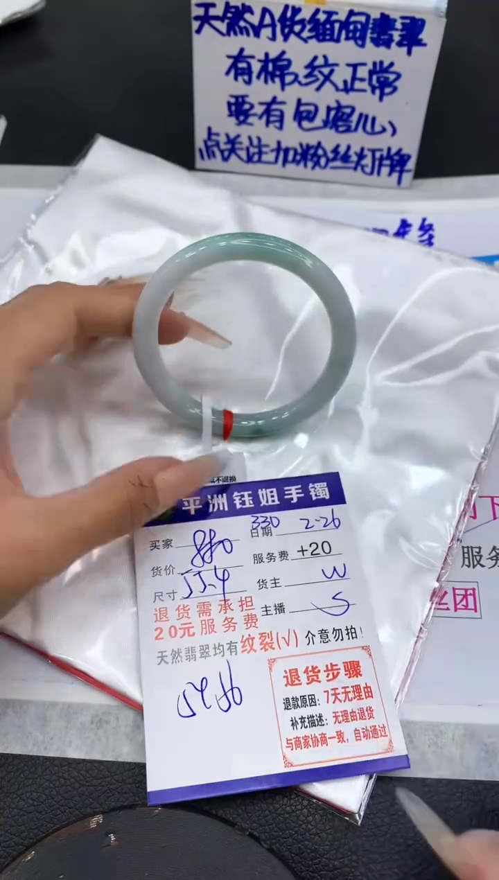 【闪购商品】翡翠手镯未镶嵌11111111111