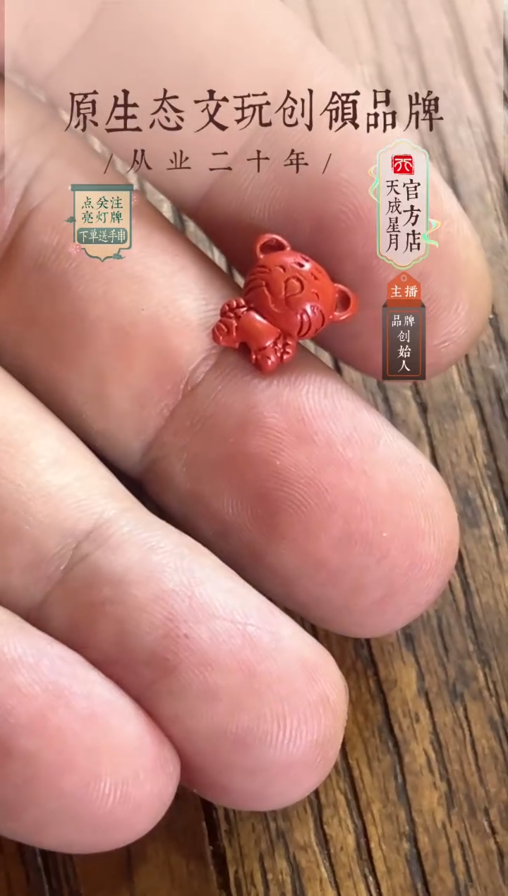无非金属zs  背云