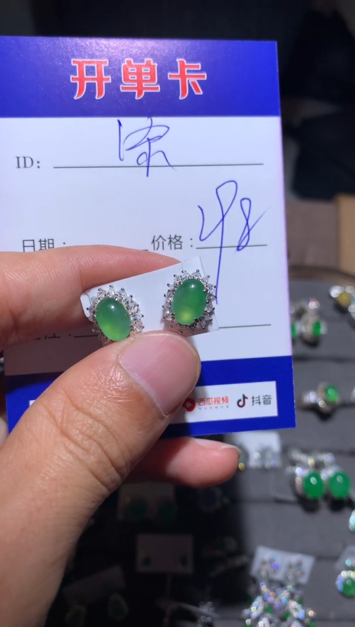 【闪购商品】翡翠耳饰银S925镶嵌定向 宋庆号普洱