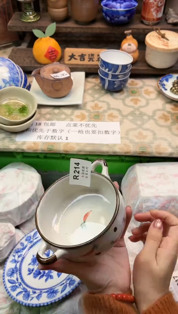 瓷器L**李    W214 