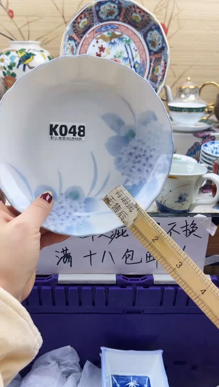 7***8==============k048