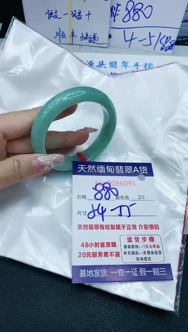 【闪购商品】翡翠手镯未镶嵌11111111111