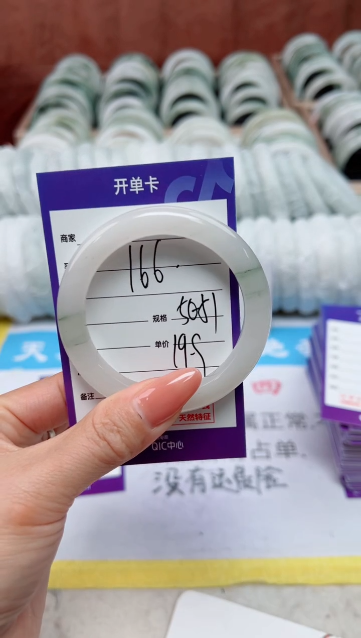 【闪购商品】石英质玉手镯未镶嵌166