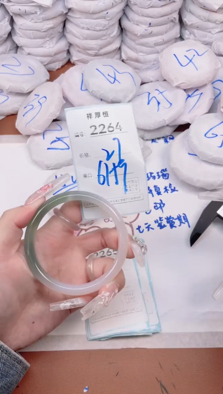 玛瑙/玉髓手镯未镶嵌2264