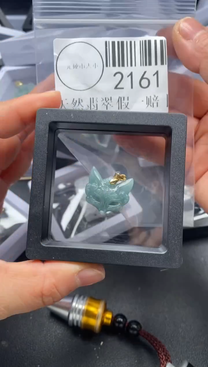 吊坠(不含链)未镶嵌翡翠2161