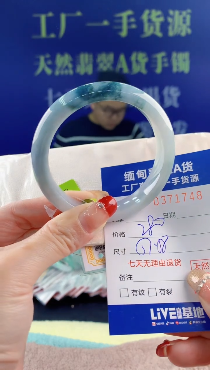 【闪购商品】翡翠手镯未镶嵌48天然翡翠A货